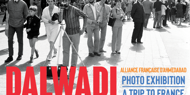 A Trip to France, 1970 – An Exhibition by Parmanand Dalwadi